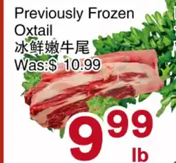 First Choice Supermarket Previously Frozen Oxtail offer