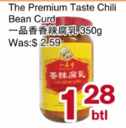 First Choice Supermarket The Premium Taste Chili Bean Curd offer