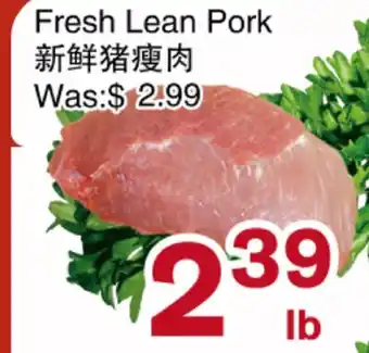 First Choice Supermarket Fresh Lean Pork offer