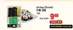 Galleria Supermarket Gimbap (Double) offer