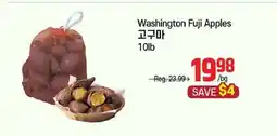 Galleria Supermarket Washington Fuji Apples offer