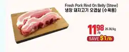 Galleria Supermarket Fresh Pork Rind On Belly (Stew) offer