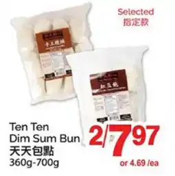 T&T Supermarket TEN TEN DIM SUM BUN offer