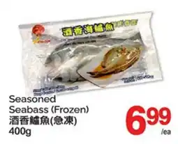 T&T Supermarket SEASONED SEABASS offer