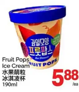 T&T Supermarket FRUIT POPS SEE DESSERT offer