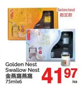 T&T Supermarket GOLDEN NEST SWALLOW NEST, 75MLX6 offer