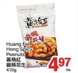 T&T Supermarket HUANG FEI HONG SPICY PEANUTS offer