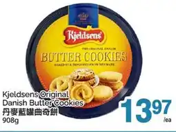 T&T Supermarket KJELDSENS ORIGINAL DANISH BUTTER COOKIES offer