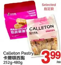 T&T Supermarket CALLETON PASTRY, 252g - 480g offer