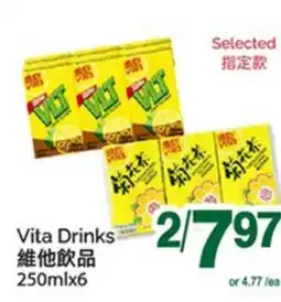 T&T Supermarket VITA DRINKS, 250MLX6 offer