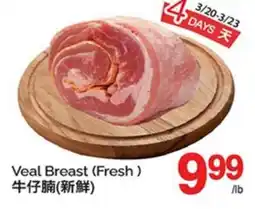T&T Supermarket VEAL BREAST offer