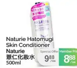 T&T Supermarket NATURIE HATOMUGI SKIN CONDITIONER offer