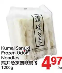 T&T Supermarket KUMAI SANUKI-FROZEN UDON NOODLES offer