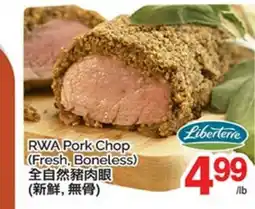 T&T Supermarket RWA PORK CHOP offer