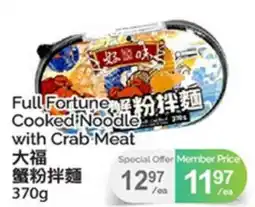 T&T Supermarket FULL FORTUNE COOKED NOODLE WITH CRAB MEAT offer