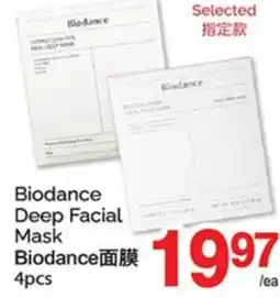 T&T Supermarket BIODANCE DEEP FACIAL MASK, 4pcs offer