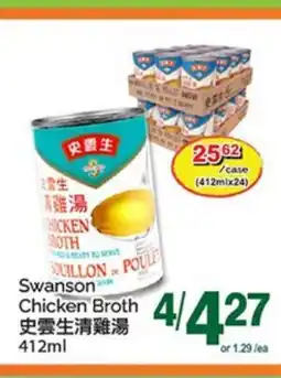T&T Supermarket SWANSON CHICKEN BROTH offer