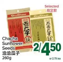T&T Supermarket CHACHA SUNFLOWER SEEDS offer