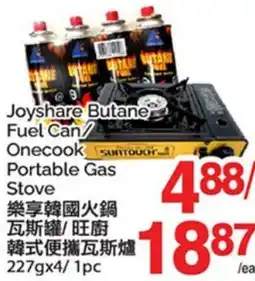 T&T Supermarket JOYSHARE BUTANE FUEL CAN ONECOOK PORTABLE GAS STOVE, 227GX4 1PC offer