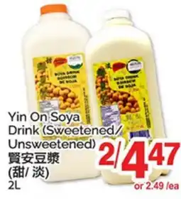 T&T Supermarket Yin On YIN ON SOYA DRINK offer