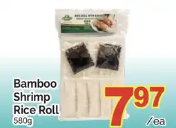 T&T Supermarket BAMBOO SHRIMP RICE ROLL offer
