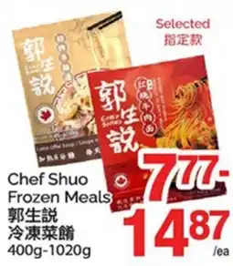 T&T Supermarket CHEF SHUO FROZEN MEALS, 400g-1020g offer