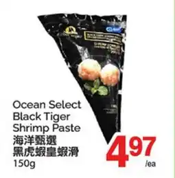 T&T Supermarket OCEAN SELECT BLACK TIGER SHRIMP PASTE offer