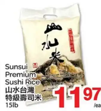 T&T Supermarket SUNSUI PREMIUM SUSHI RICE, 15LB offer
