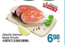 T&T Supermarket ATLANTIC SALMON STEAK offer