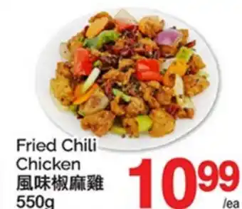 T&T Supermarket FRIED CHILI CHICKEN offer