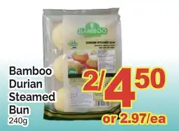T&T Supermarket BAMBOO DURIAN STEAMED BUN offer