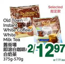 T&T Supermarket OLD TOWN INSTANT WHITE COFFEE/WHITE MILK TEA, 375G-570G offer
