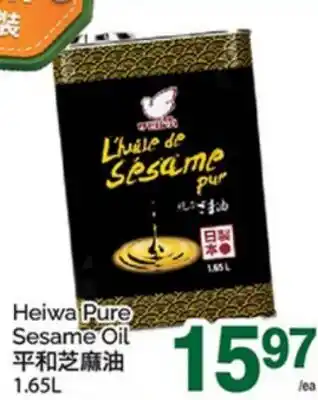 T&T Supermarket HEIWA PURE SESAME OIL offer