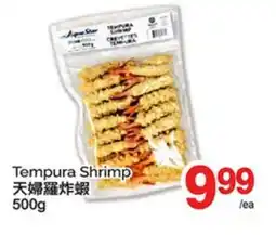 T&T Supermarket TEMPURA TEMPURA SHRIMP offer