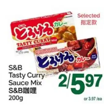 T&T Supermarket S&B TASTY CURRY SAUCE MIX offer