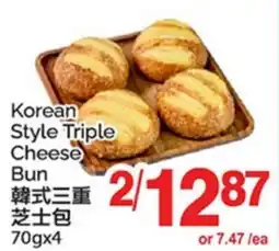T&T Supermarket KOREAN STYLE TRIPLE CHEESE BUN, 70GX4 offer
