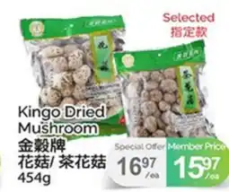 T&T Supermarket KINGO DRIED MUSHROOM offer