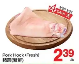 T&T Supermarket PORK HOCK offer