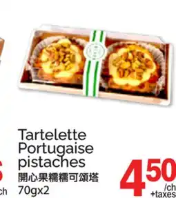 T&T Supermarket TARTELETTE PORTUGAISE PISTACHES, 70GX2 offer
