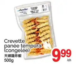 T&T Supermarket CREVETTE PANÉE TEMPURA offer
