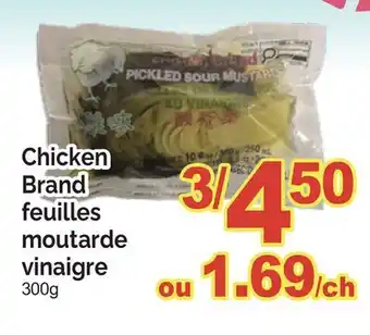 T&T Supermarket CHICKEN BRAND FEUILLES MOUTARDE VINAIGRE offer