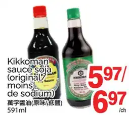 T&T Supermarket KIKKOMAN SAUCE SOJA offer