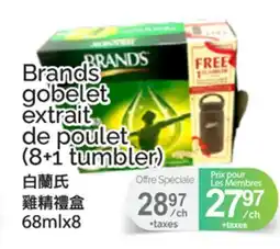 T&T Supermarket BRANDS GOBELET EXTRAIT DE POULET, 68MLX8 offer
