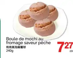 T&T Supermarket BOULE DE MOCHI AU FROMAGE SAVEUR PÊCHE offer