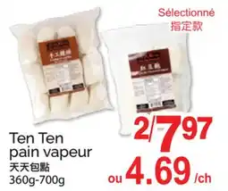T&T Supermarket TEN TEN PAIN VAPEUR, 360G-700G offer