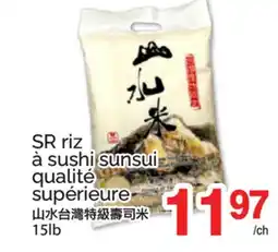 T&T Supermarket SR RIZ À SUSHI SUNSUI QUALITÉ SUPÉRIEURE, 15LB offer