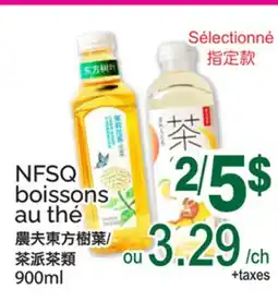 T&T Supermarket NFSQ BOISSONS AU THÉ offer
