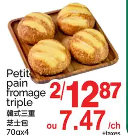 T&T Supermarket PETIT PAIN FROMAGE TRIPLE, 70GX4 offer