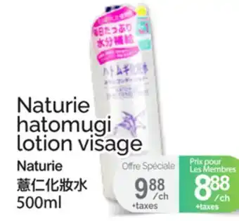 T&T Supermarket NATURIE HATOMUGI LOTION VISAGE offer