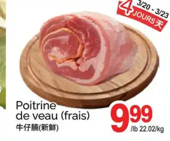 T&T Supermarket POITRINE DE VEAU (FRAIS) offer